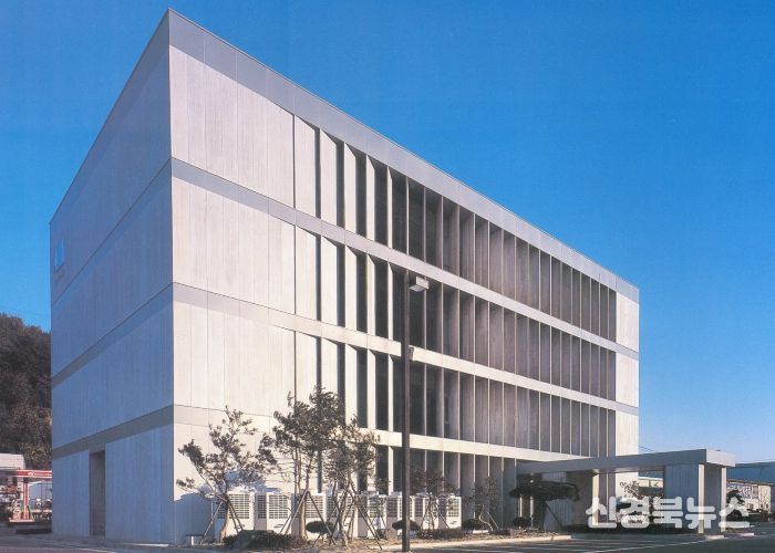 김천상공회의소