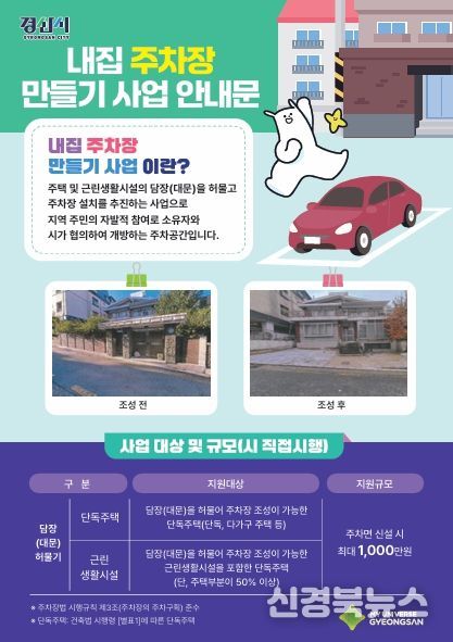 사업 안내문(홍보용)