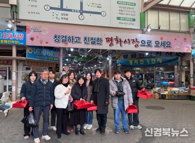 김천시 복지정책과, 설 맞아 평화시장 찾아 따뜻한 민생 행정 실천!