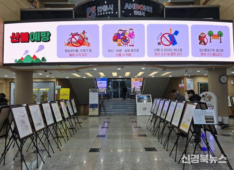 안동시 성인문해교육 시화전 '어머니의 시간' 3차 전시 개최