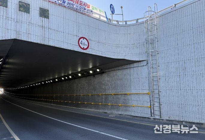 불로지하차도 대피유도시설