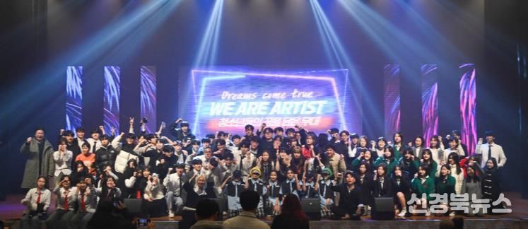 영주시는 오는 21일 오후 4시 문화예술회관에서 청소년예술축제를 개최한다(지난해 축제 사진).