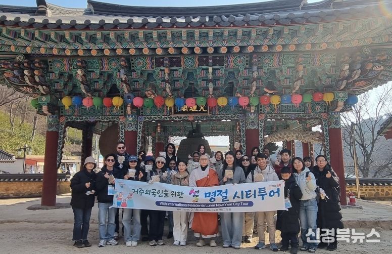 포항시는 설 연휴 마지막 날인 지난 18일 송도해수욕장 일원에서 거주 외국인과 시민이 함께 어우러진 ‘설 명절 글로벌 전통놀이 행사’를 성황리에 개최했다.