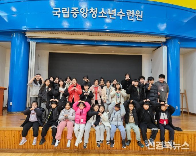 남부청소년방과후아카데미,‘둥근세상만들기 캠프’