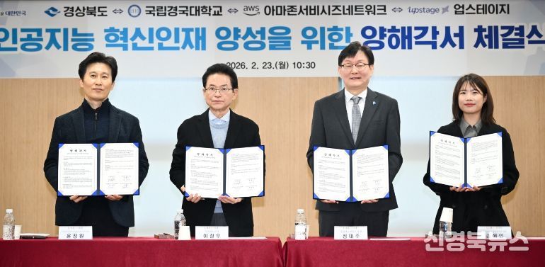 제9회 전국동시지방선거 ‘공명선거 지원상황실’ 가동