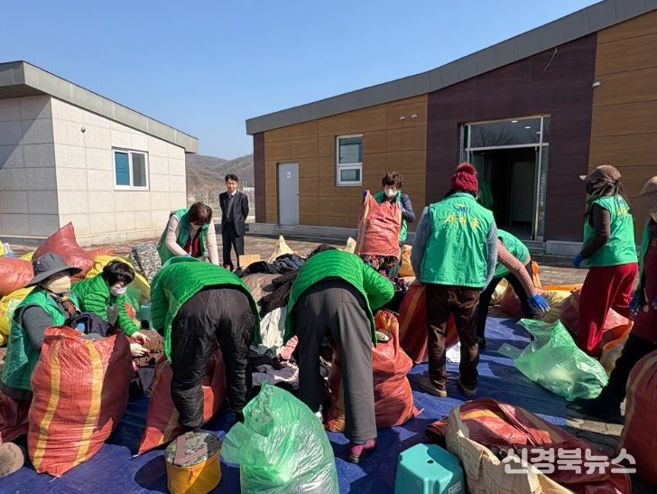 의성군 옥산면 새마을부녀회, 사전 헌옷모으기 행사