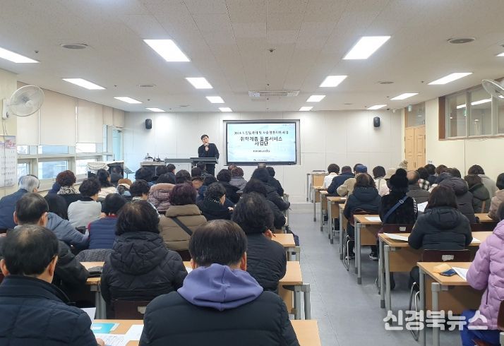 달희단 단원들이 역량 강화를 위한 교육에 참여하고 있다.