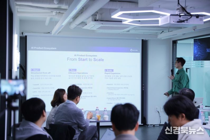 SotaTek Korea 전문가, 세미나에서 기업을 위한 AI 전략과 실전 적용 방안을 소개하고 있다.