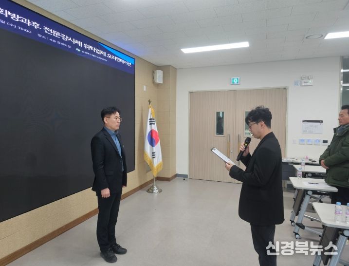 순회 방과후 전문강사제 위탁 업체 오리엔테이션