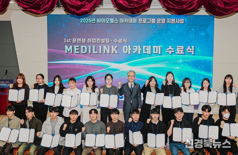 아카데미 수료식