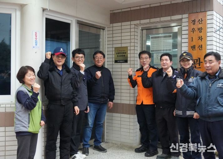 노후 공동주택 우수단지 유공자 표창 및 우수아파트 인증식