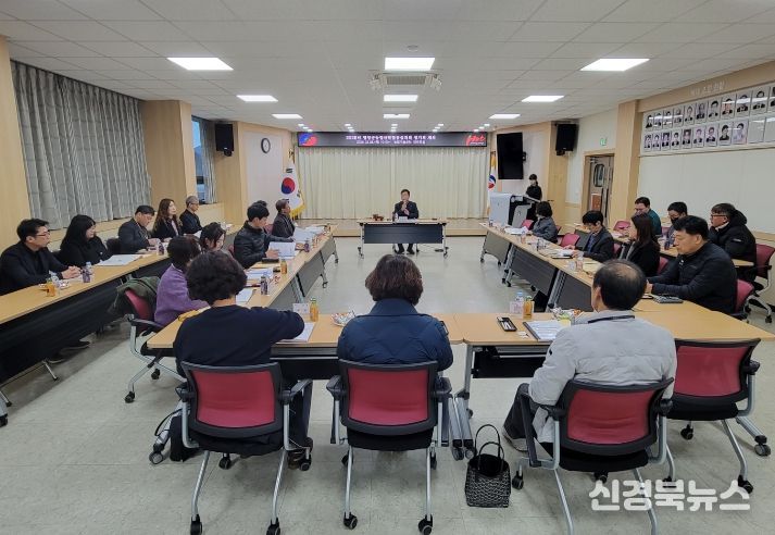 영양군농업산학협동심의회 개최