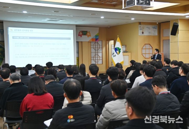 청송군, 6.3 지방선거 대비‘공직선거법 교육’