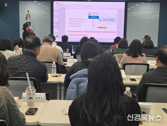 2026년 경북형 온자람공간만들기 선정교 사업설명회