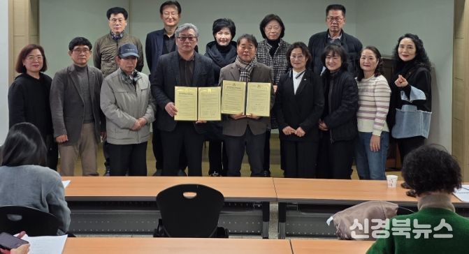 업무협약(MOU) 체결