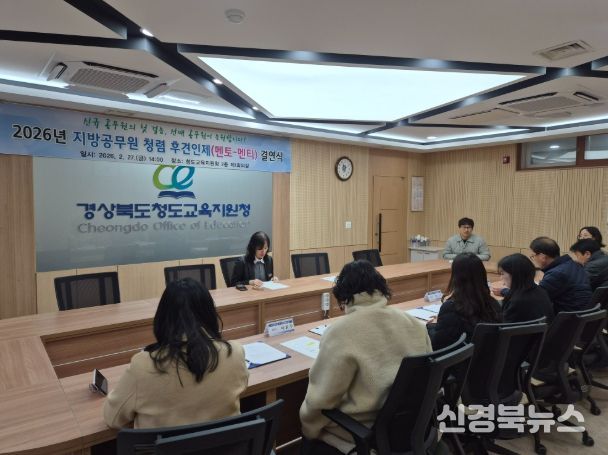 청렴 후견인제 결연식