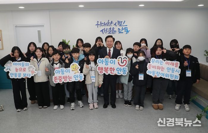 제1기 안동시 아동참여위원회, 시청․시의회 견학 통해 시정 이해 높여