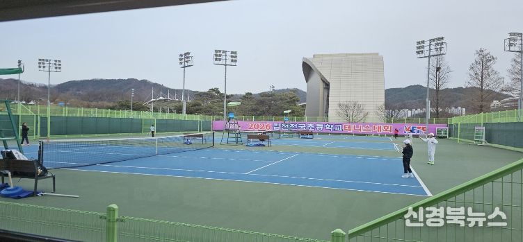 2026 김천 전국 초등테니스대회 개최