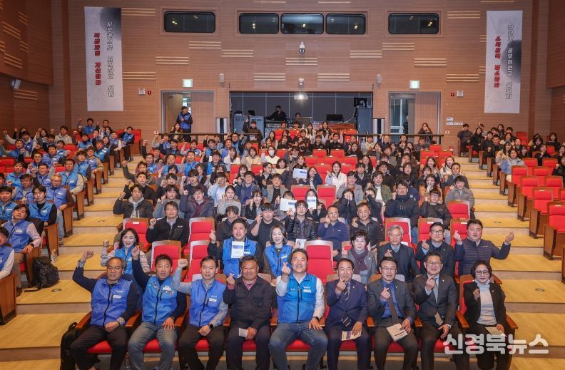 의성군청공무원노동조합, 제4대 출범식