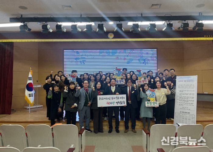 영덕교육지원청, 「2026년 반부패·청렴 서약식」 실시