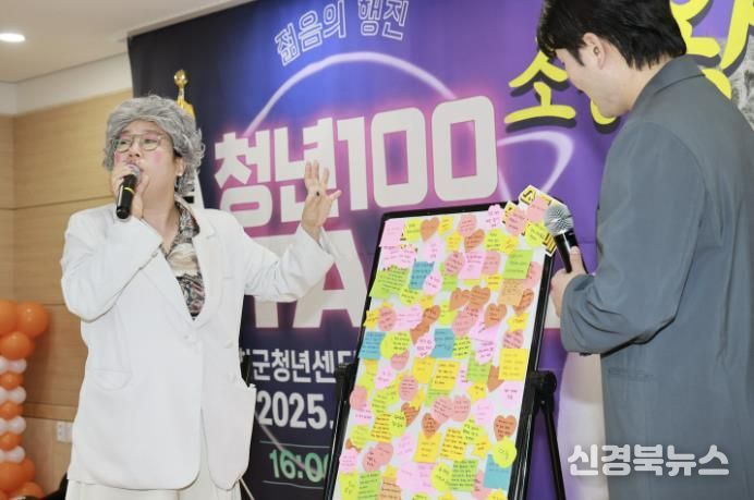 청년 문화행사 청년100 스테이지