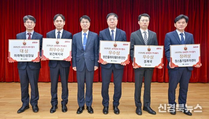 대구시, ‘혁신 견인’ 우수부서 시상