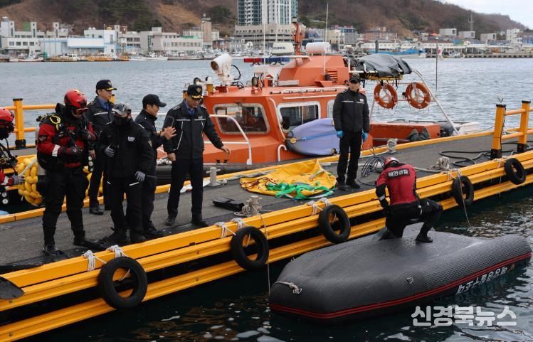 울진해경서장, 구조 즉응태세 점검을 위한 구조대 훈련 참관 및 격려