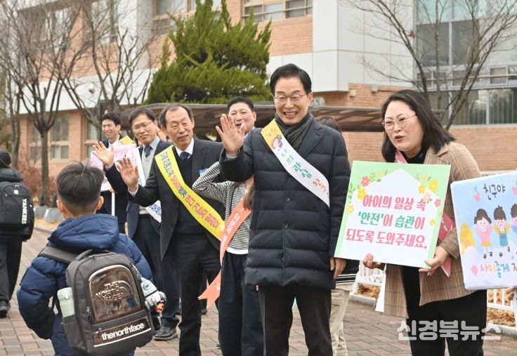 안동영호초 등굣길 안전 캠페인