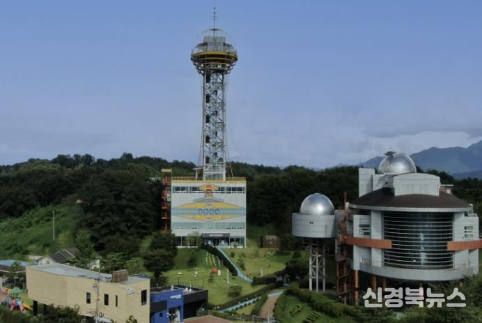 예천천문우주센터 ‘개기월식 공개관측회’ 성료