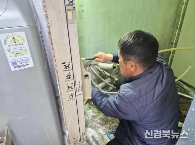 한국자유총연맹 영덕군지회 ‘행복한 보금자리 만들기’ 사업 모습.