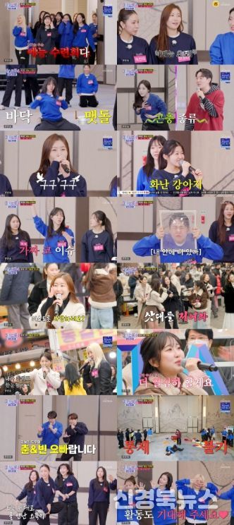 TV CHOSUN '미스트롯4 토크콘서트'