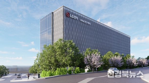 국립창원대-엘지(LG)전자 냉난방공조(HVAC) 연구센터 조감도