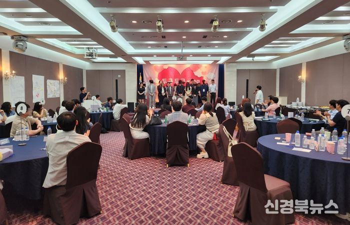 설렘이 시작되는 구미…미혼남녀 만남행사 '두근두근~ing' 참가자 모집