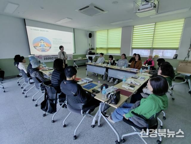 봉화군정신건강복지센터, “중장년 마음건강 프로그램” 운영