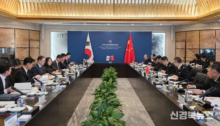 제20차 한-중 관세청장 회의
