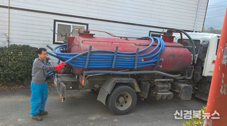 포항시가 개인하수처리시설 청소를 무료로 지원하는 사업을 추진한다.