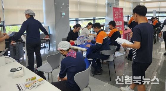 ‘사업장 통합건강검진 프로그램’ 운영 중