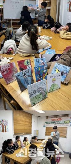 의성군, 작은도서관 돌봄사업 운영