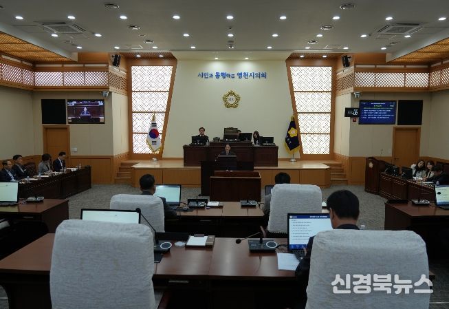 영천시의회, 제251회 임시회