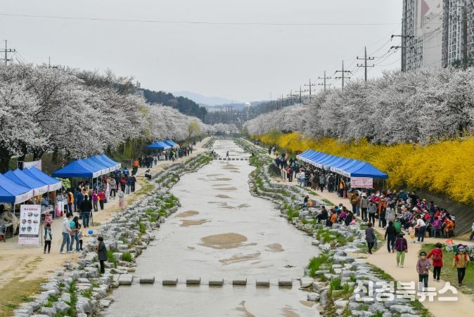 벚꽃과 함께하는 시민 어울림 한마당’