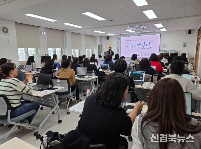 대구시교육청 2·28기념학생도서관,(중·고)학교도서관 업무 담당자 역량 강화 연수 개최