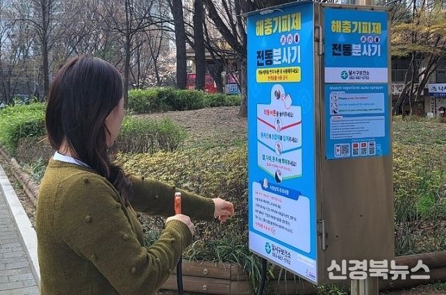 달서구, 해충기피제 자동분사기 확대… 공원·등산로 18곳 운영