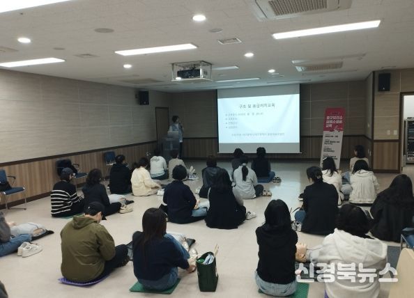 공동주택 관리책임자 대상 심폐소생술 교육