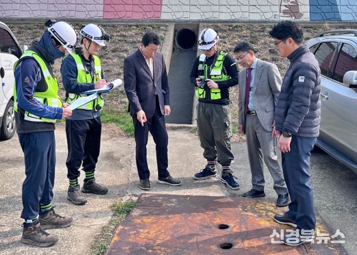 경주시 관계자와 민간 전문가들이 형산강 일원에서 하천 시설물에 대한 안전점검을 실시하고 있다.