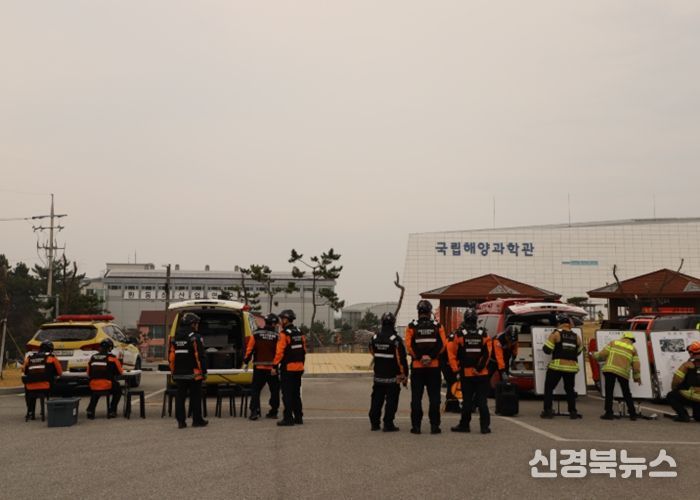 울진소방서, 1분기 긴급구조통제단 불시가동훈련 실시