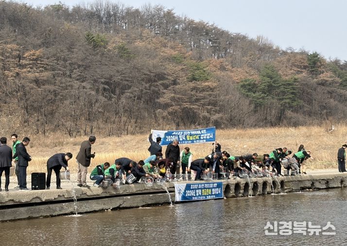 영덕군 2026 황금은어 방류 사업.