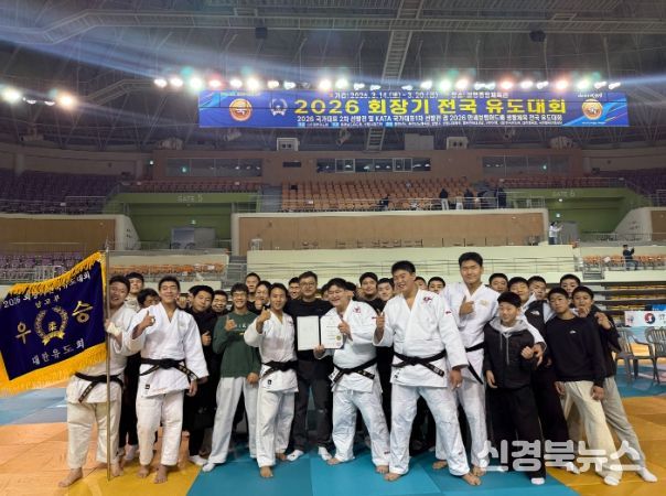 금호중·경북휴먼테크고 유도부