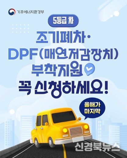 기후에너지환경부