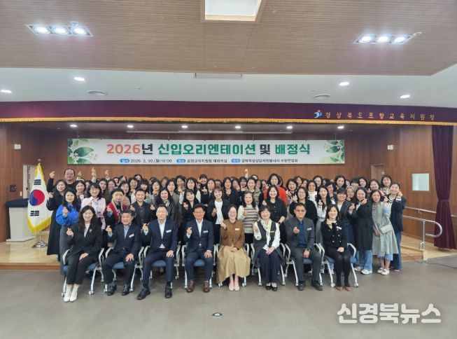 2026년 학생상담자원봉사자연합회 39기 신입회원 오리엔테이션