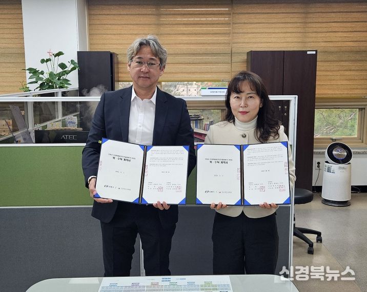 안동시, 다함께돌봄센터 8호점 위․수탁 계약 체결